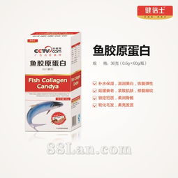 鱼胶原蛋白压片糖果 从原料到贴牌代加工的全方位指南