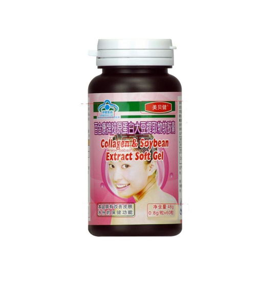百合康牌胶原蛋白大豆提取物胶囊 双重滋养，焕发青春活力