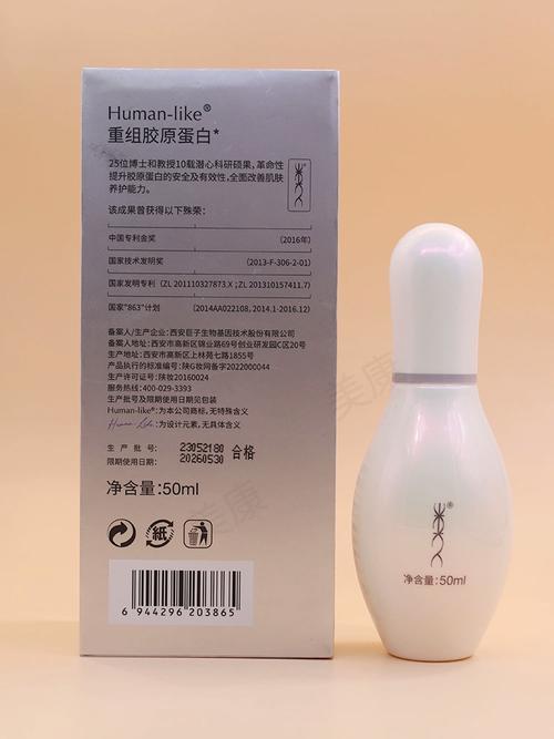可丽金保龄瓶精华50ml 重组胶原蛋白赋能珍萃紧致精华液修护抗皱
